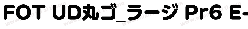 FOT UD丸ゴ_ラージ Pr6 E字体转换